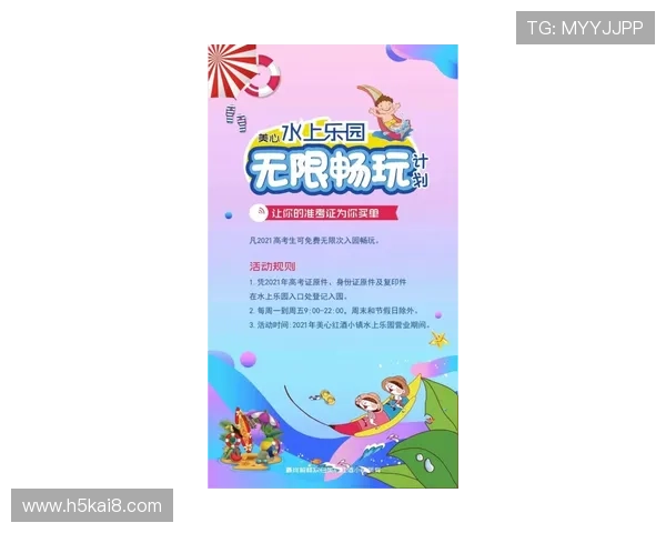 在凯发首页领取优惠,尽情享受不一样的精彩瞬间 在凯发首页领取优惠,尽情享受不一样的精彩瞬间