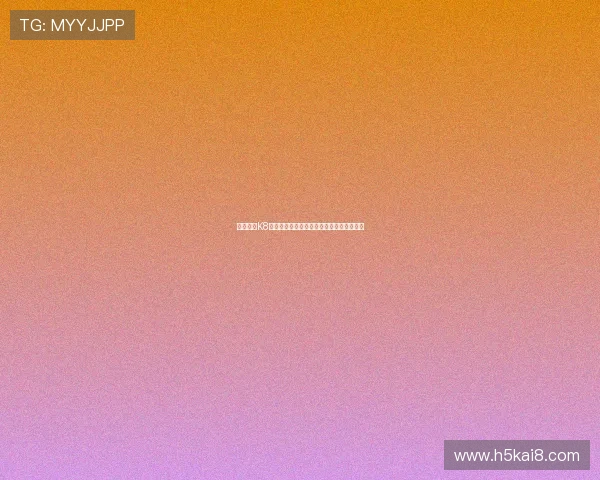 探索凯发K8真人游戏多样化的玩法与高品质的游戏体验