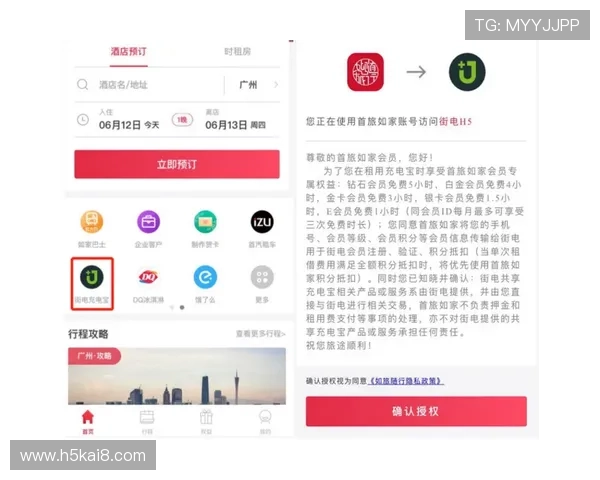 凯发k8平台便捷的注册流程，轻松开启您的线上娱乐之旅