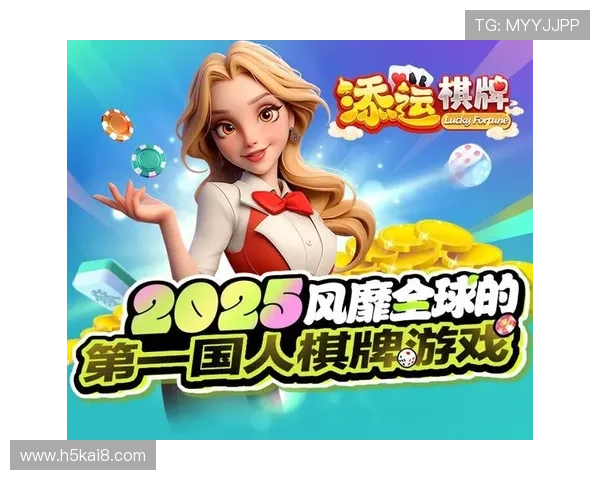 稳定可靠的k8娱乐官方下载平台，畅玩多样娱乐游戏无忧