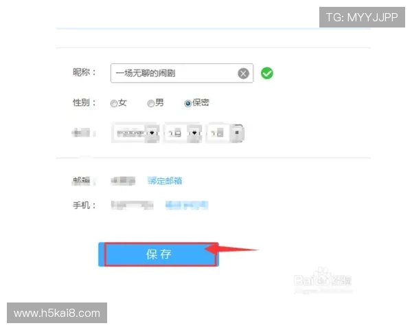 凯发体育手机版下载安装成功后如何快速登录和设置账户，完整操作流程介绍