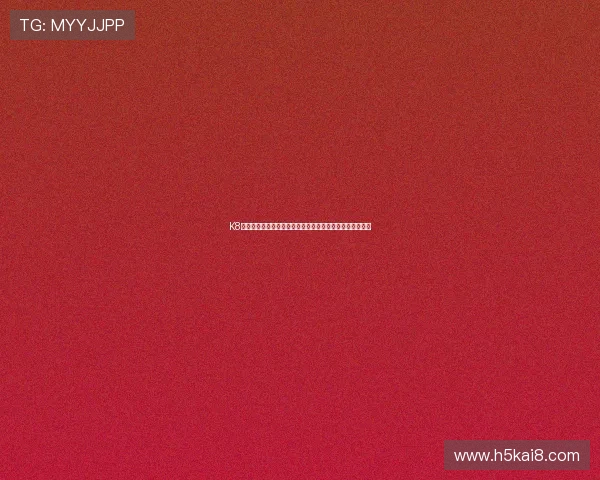 K8凯发网娱乐推动行业合作共赢,拓展海外市场实现全球布局 K8凯发网娱乐推动行业合作共赢,拓展海外市场实现全球布局