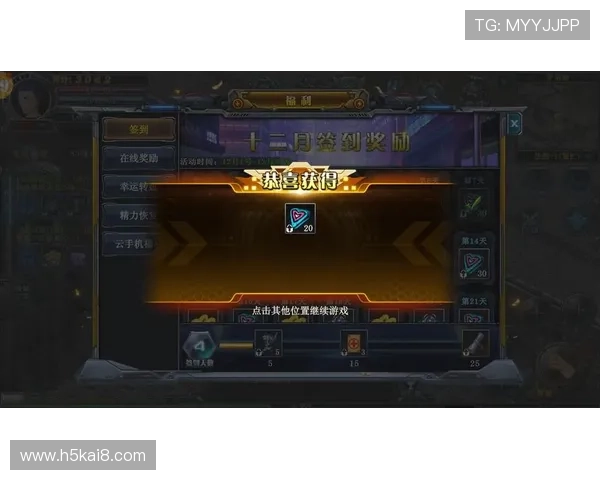 凯发国际平台app优惠活动与奖励政策，丰富您的游戏体验与收益机会