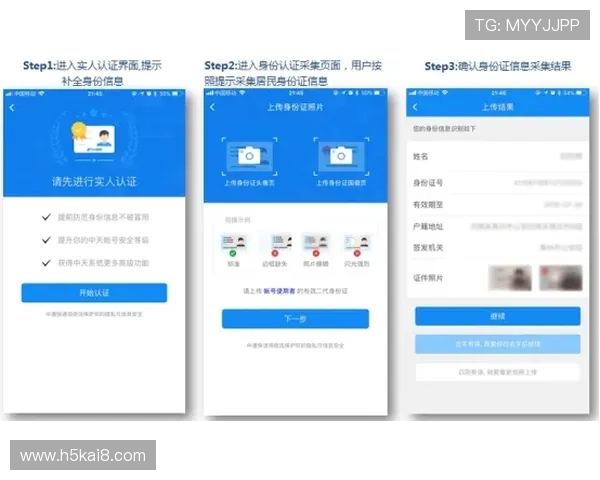 凯发娱乐国际官网入口如何快速注册账号并完成实名认证流程详细攻略