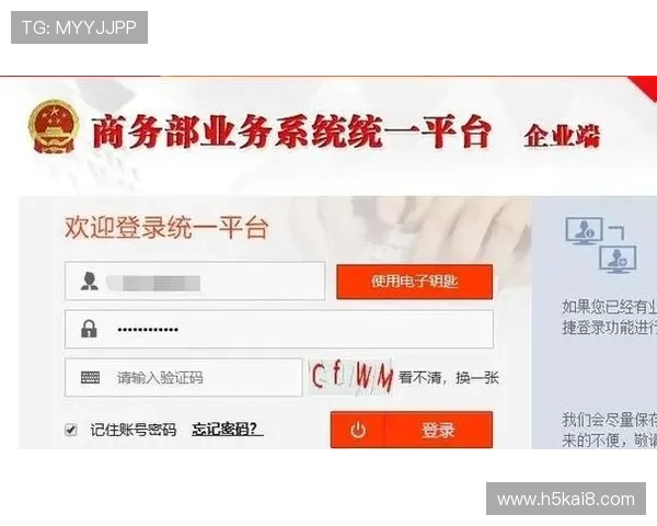 凯发官方注册平台官网详细流程介绍及新手注册常见问题解答助你轻松完成账号注册