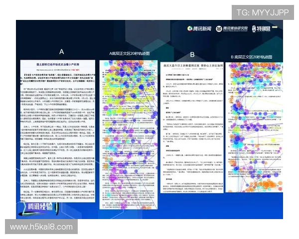 凯发体育平台官网帮助用户了解最新的体育赛事信息与投注规则细节