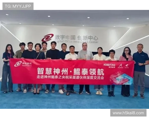 K8.com凯发中国平台的客户服务与技术支持体系全方位介绍