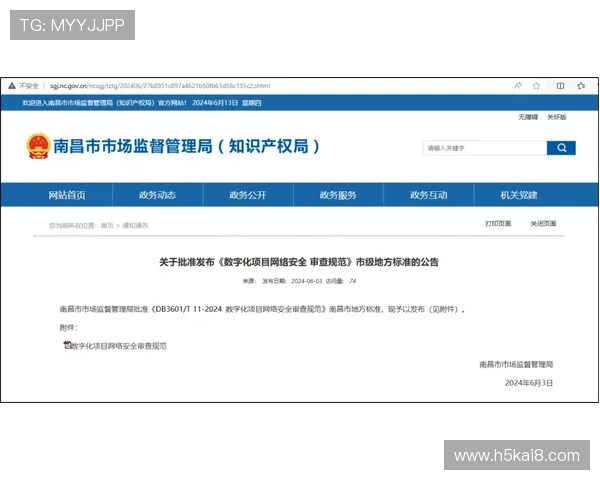 如何安全稳定地登录凯发电投网站，提供详细步骤和注意事项保障账户安全