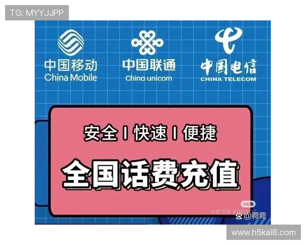 觊发k8官网充值支付方式与安全保障，保障玩家资金安全与便捷充值体验