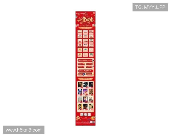 凯发旗舰平台官网首页最新优惠活动与充值返利政策全面介绍助力玩家享受更多福利