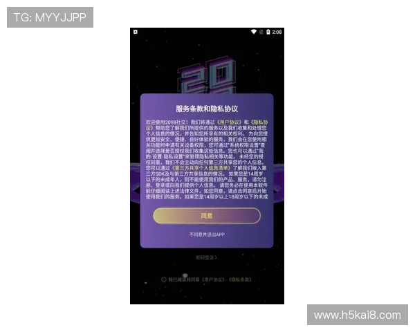 k8app下载的安全保障措施，确保用户隐私与账号安全的实用技巧