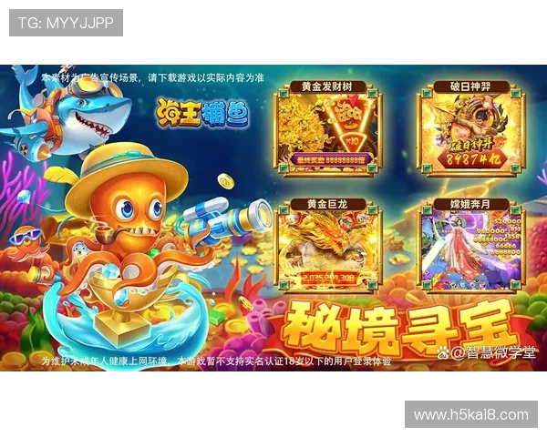 K8捕鱼大师高端玩家专属策略分享助你成为捕鱼高手 K8捕鱼大师高端玩家专属策略分享助你成为捕鱼高手